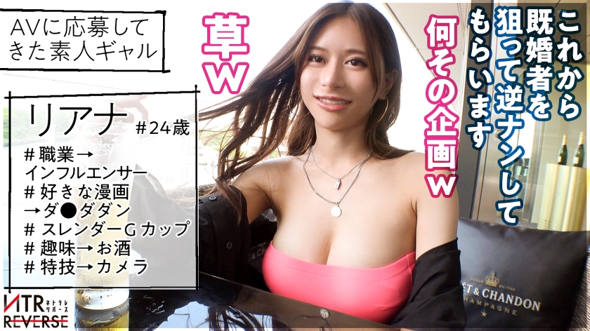 【MGS動画】理性を失う素人妻のハメ撮り！爆発するハメ潮＆濃厚中出し【300MIUM-868】