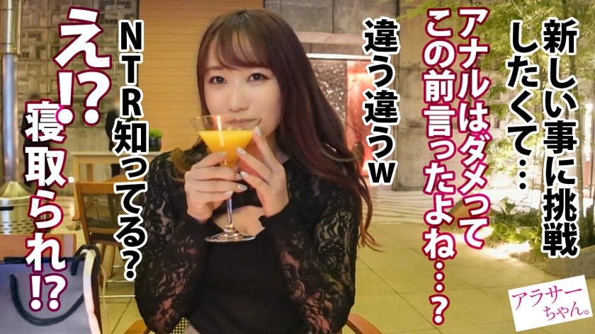 【MGS動画】Gカップ爆乳人妻・アンちゃんの中出しNTR性交！完熟ボディとむちむち肉感の生々しい密会全記録【SP-337MILK-124】